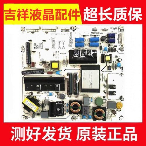 速发42K0X板RSAG7.820.4584/ROH HLE-4046WD测好