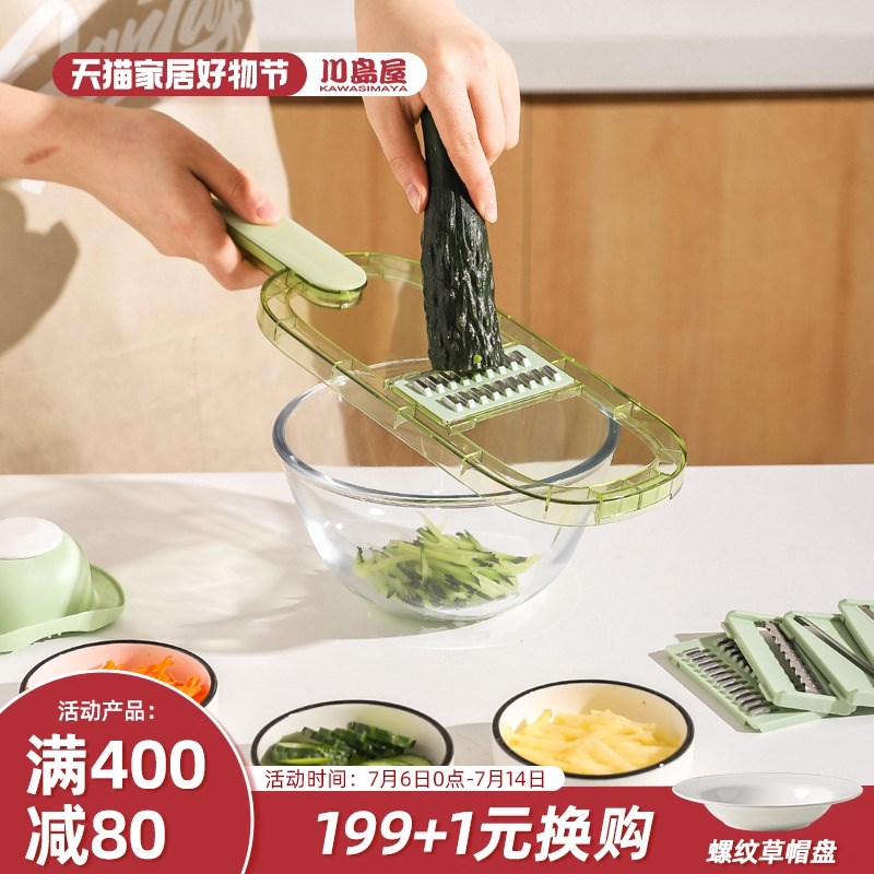 速发擦丝家多功能切菜手器器用厨房不伤神青瓜黄瓜土豆丝刨