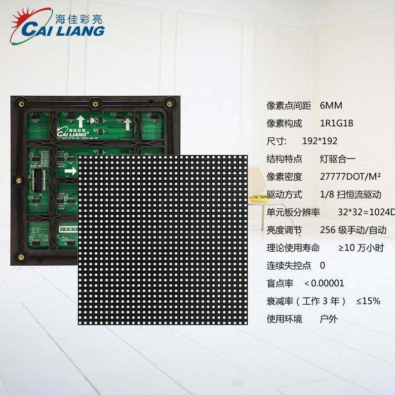 现货速发全彩显示屏室内户外防水模组单元板P2P2.5PP4D5D6D8*
