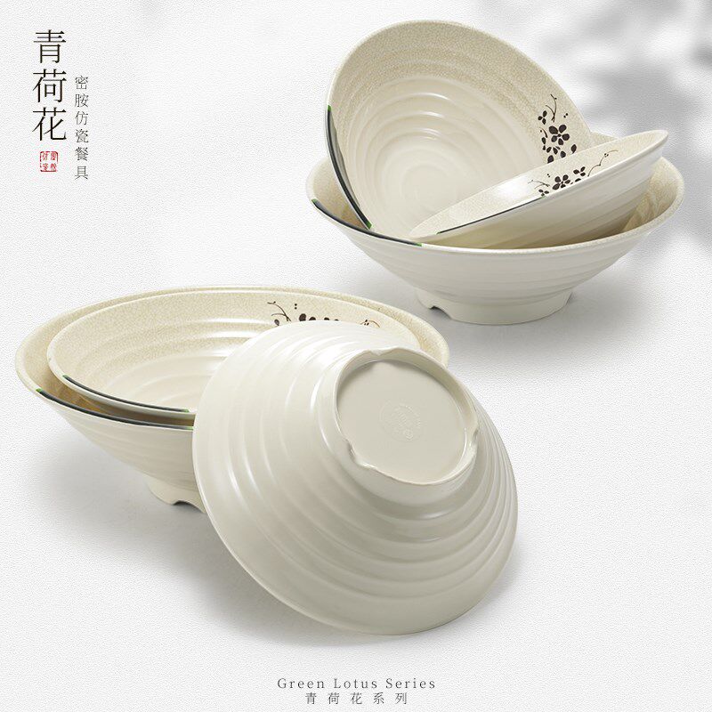 速发密胺大碗冒菜碗斗笠商麻辣具碗大号仿瓷餐烫塑料汤碗面碗碗用