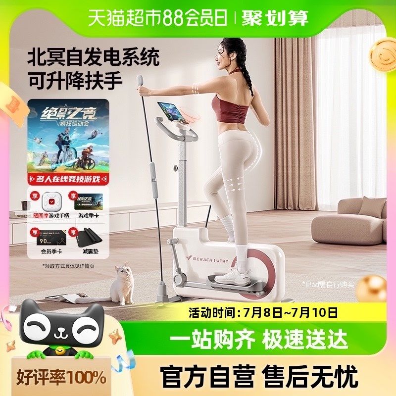 速发麦瑞克圆臀椭圆机家用士健身器小静音臀腿训练材型椭翘仪小飞