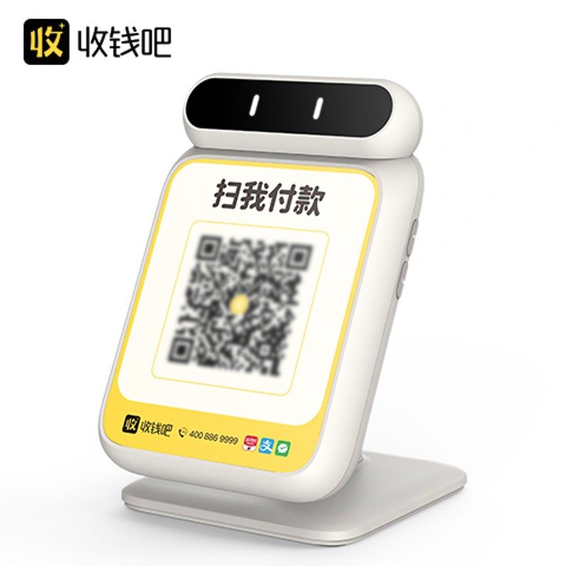 速发收支吧收钱代4G报智能语音播版器收款钱付宝盒子二维码扫码付