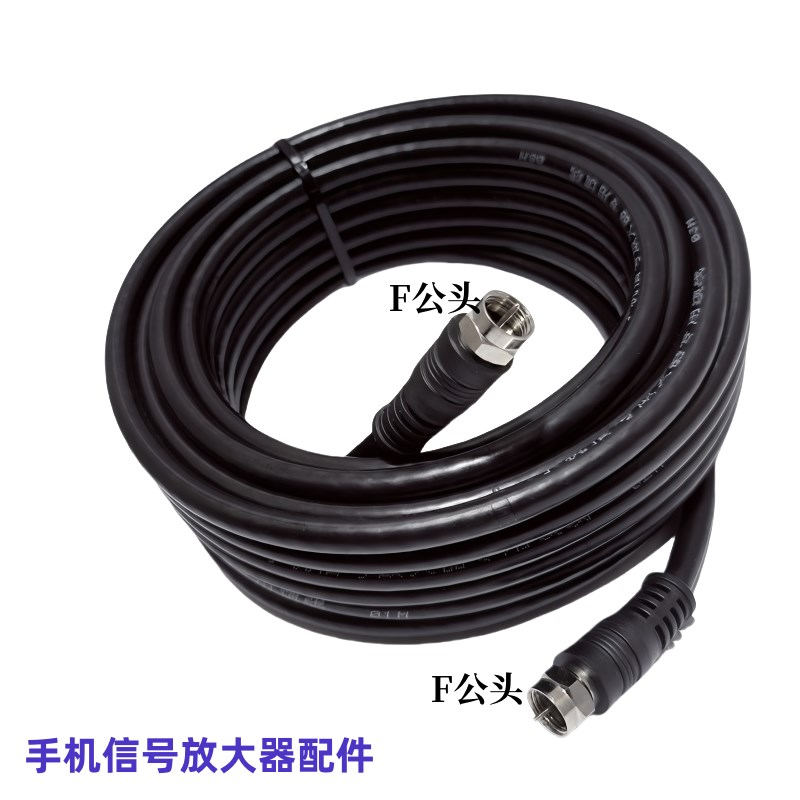 速发50-5通信线缆手机信号器信号线馈线英制F公头转延长线蜂易达