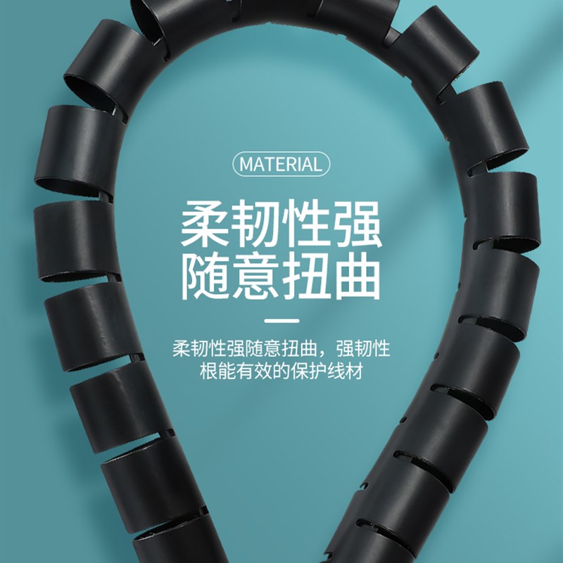 速发包线管电线线收脑线电纳束线缠绕管心电保护套神线理器器整卷