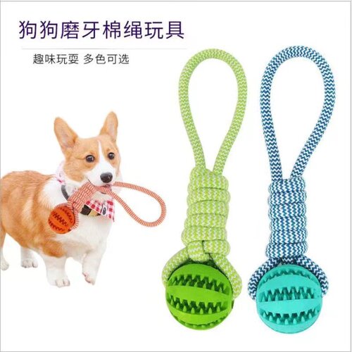速发玩具边漏食益智磨牙耐咬塞球柯基泰迪球牧大解犬型闷