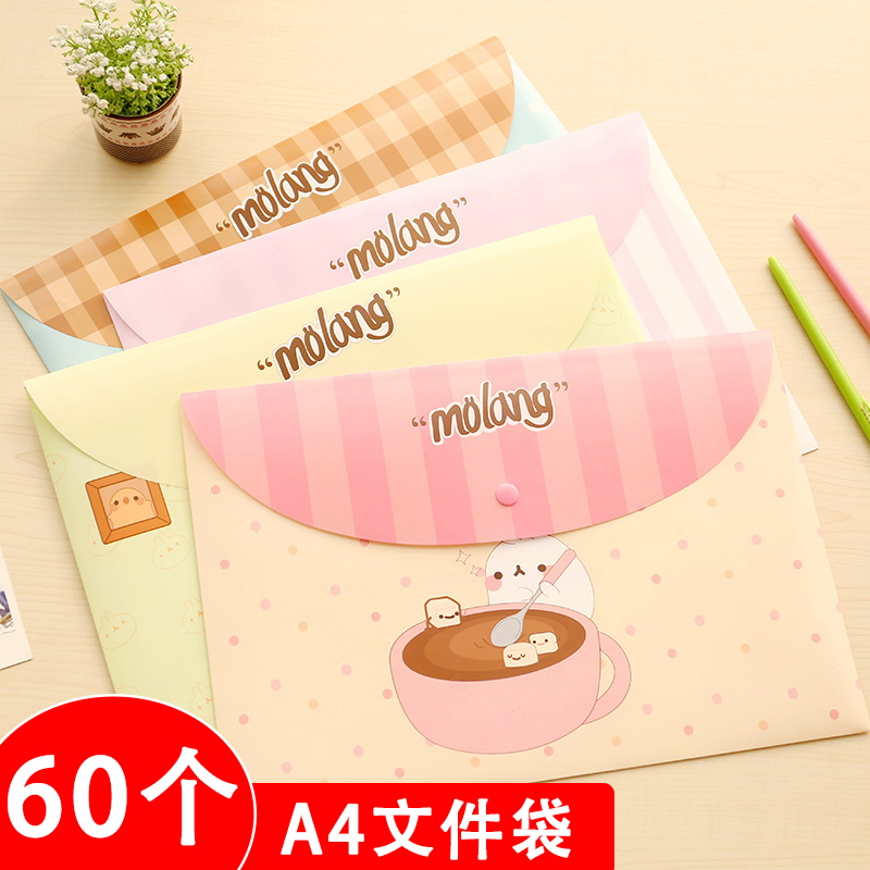 速发文件袋学生用可爱大容量防水试具料纳袋小学生a4文卷资收袋