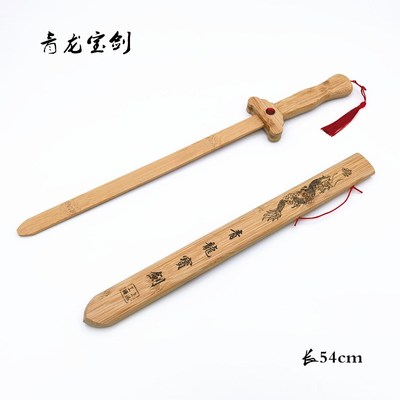 速发童小木剑带鞘演制刀剑玩具青龙剑竹刀木剑男孩宝剑舞台表木道