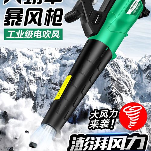 速发美耐特吹风机大功率鼓力机工业强尘暴风机 吹灰枪除风神