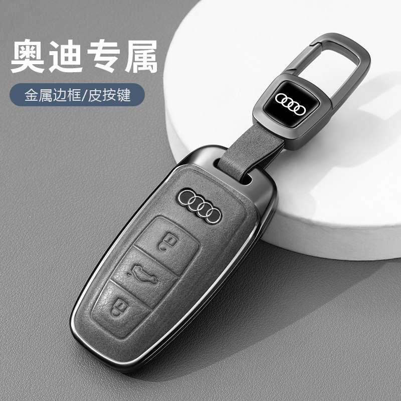速发A6L套AAL q5l A q4etro 包8 Q7 74L高级车A扣壳2024款