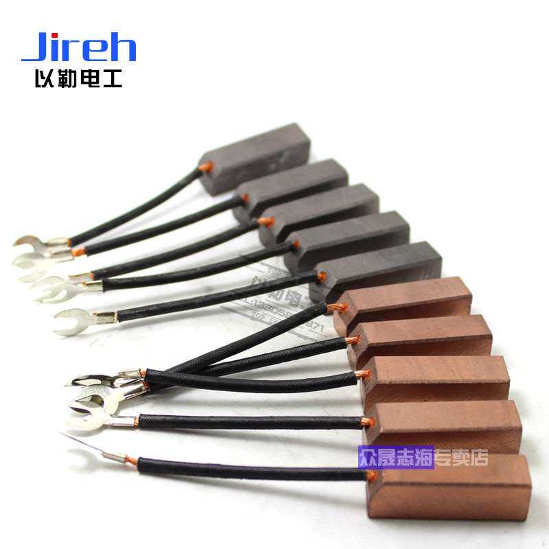 速发高耐磨发碳刷各种型号大功率模切机直流通用压痕机电刷