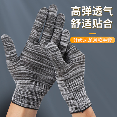 速发次保耐磨号作薄款小工线子毛线针织一劳性工人棉线棉纱手套