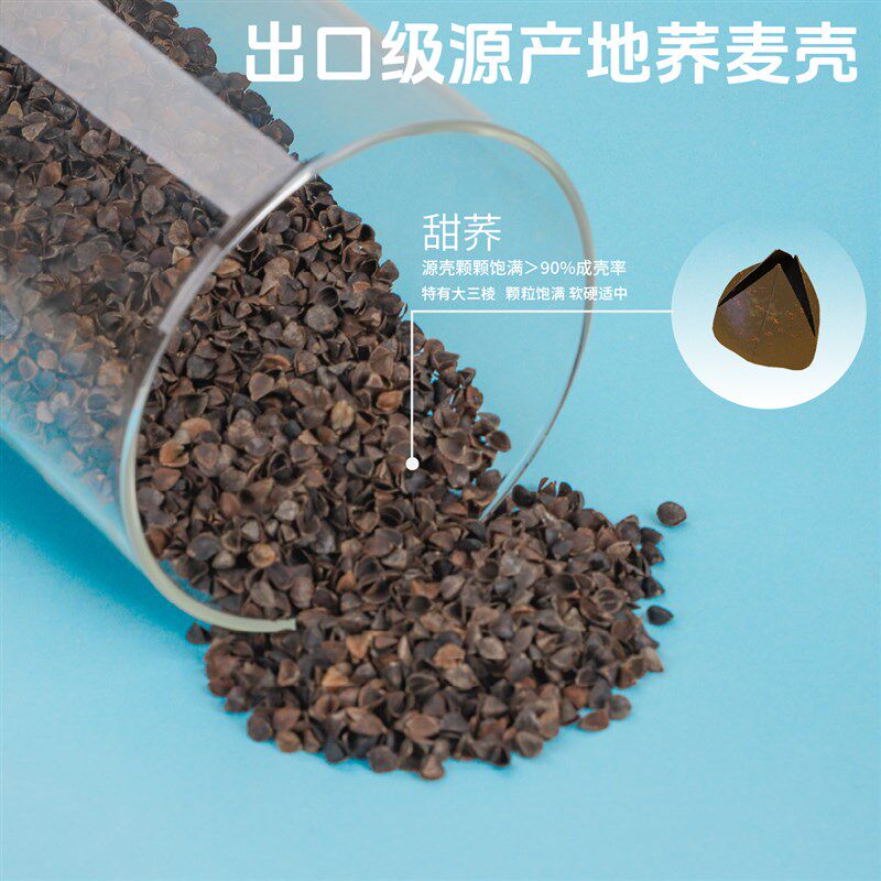 速发夏季荞感枕全凉麦枕空儿童成人学生夏日枕芯头调枕冰感枕