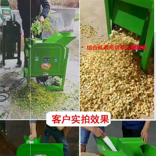 速发碎草切丁草功能切多机铡草机切丁机电动碎草机秸秆粉切机猪草