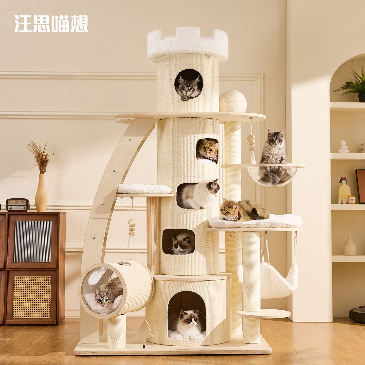 速发汪思喵想云梯城堡猫爬架猫窝猫树一体大型多层实木大猫专用猫
