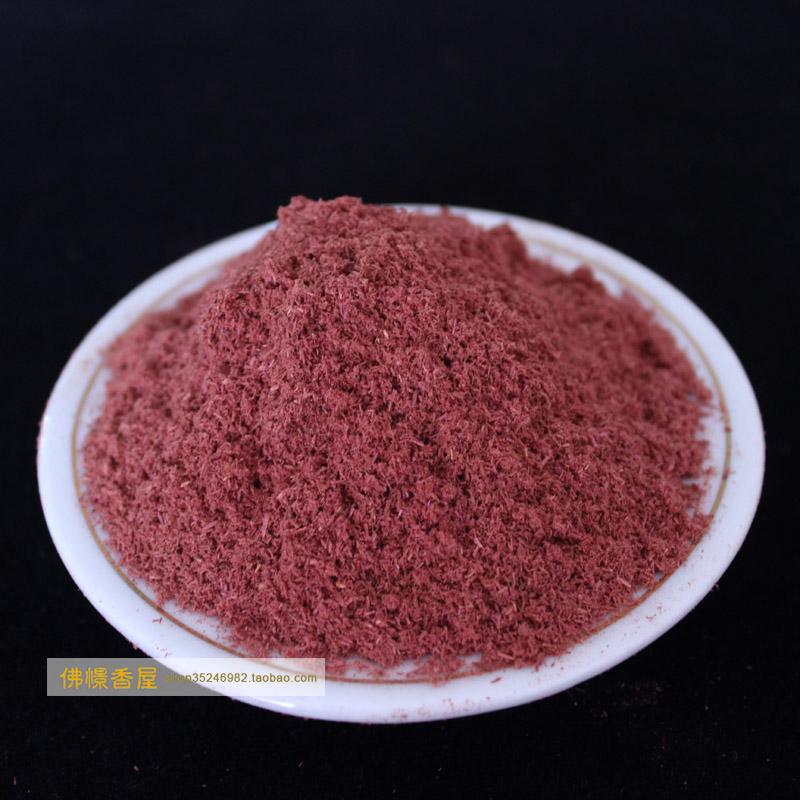 速发西藏昌都萨迦贡则寺莲师红露熏香 10克