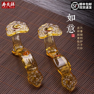 速发水晶如意地葬品盒前贡品棺材墓随用品摆件迁坟丧葬