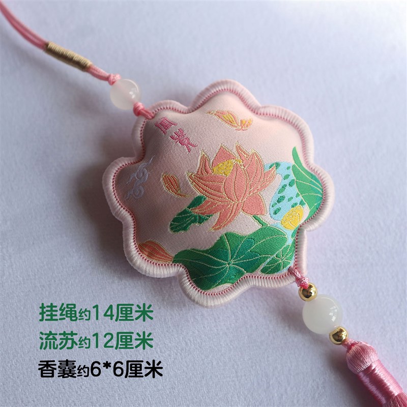 速发节日古风艾苏刺绣香囊车用挂饰随流身草香包活动礼品支持