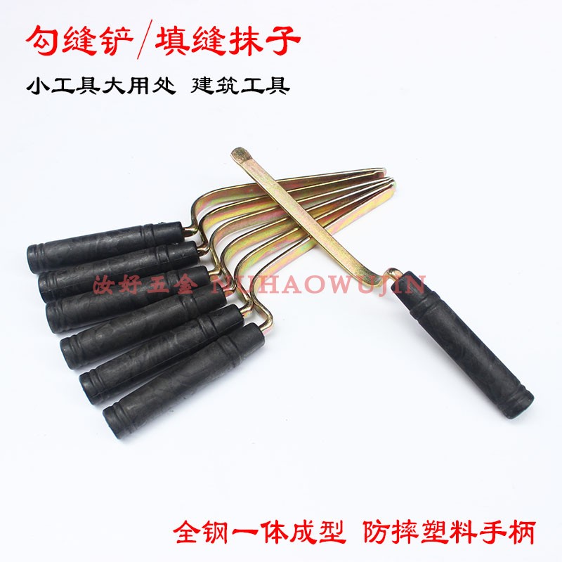 速发勾缝铲窄抹泥刀地泥工填缝铲子塑料柄泥抹子缝隙小板夹建筑砖