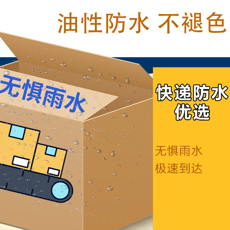 现货速发记号笔黑色马克快干防水防油油性不掉色工地奇异笔不可擦