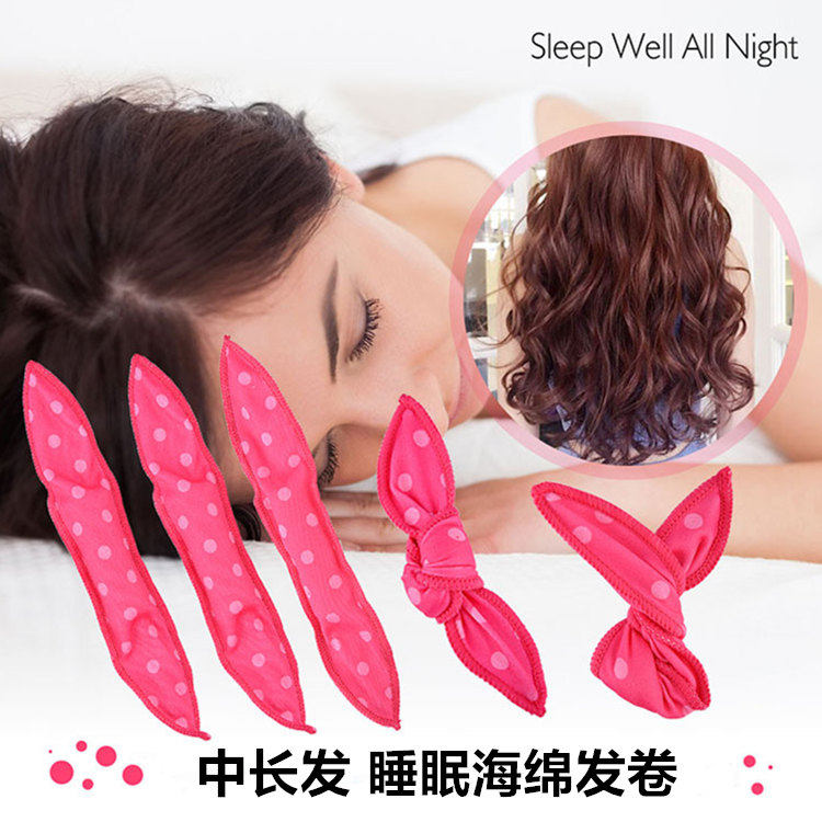 速发卷发神器睡眠定型卷发棒懒人睡觉卷发海筒刘尾大波浪免烫不伤