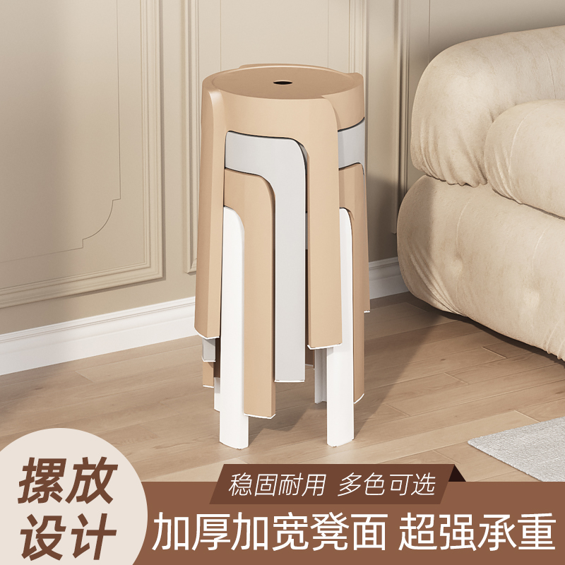速发叠料凳子可叠放家用加厚风车凳摞塑简约餐圆高板凳桌旋风椅子