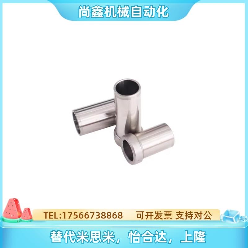 速发JBHC JBH JBHM JBH4 5 6 8 10 12 15 16 20 25钢套肩型夹具衬