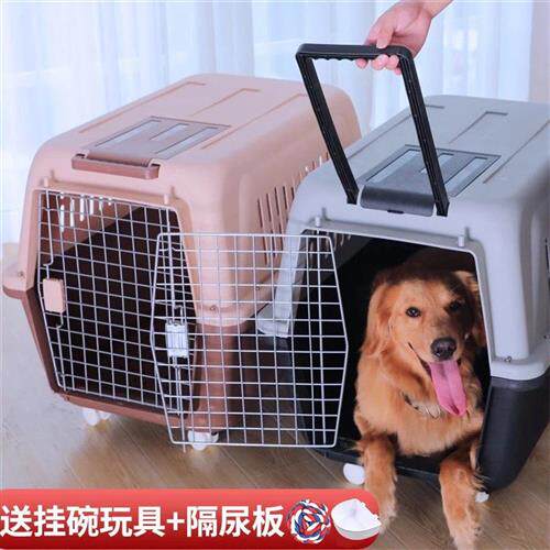 现货速发航空箱托运小型中型大型犬猫笼子便携外出大号车载狗笼子