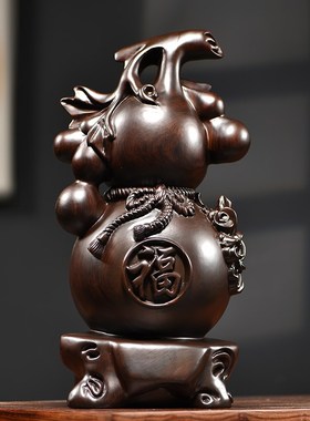 速发黑视木雕如意葫芦摆件实木客厅家居电檀柜中式饰装木质工艺品