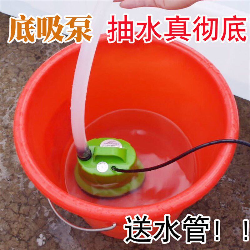 速发空调冷水扇冷却静泵抽水潜风音家用鱼缸假山排水循环底吸水泵