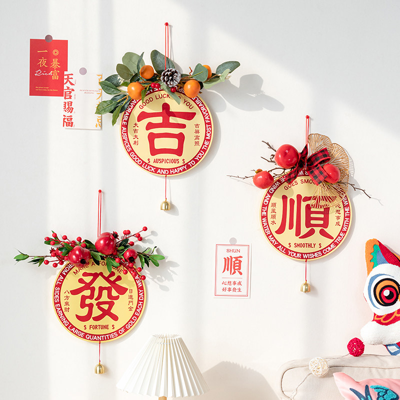 速发风创居门牌许愿牌学习励志标语暖房儿童公主意挂牌入户门木牌