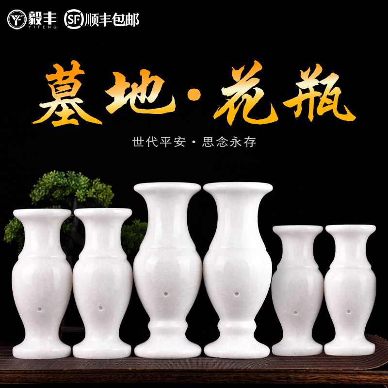 速发随葬地葬件白玉花瓶下葬丧葬殡葬用品盒前小摆汉墓陪用品