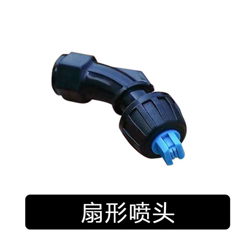 速发电动喷雾器喷头配件电动喷枪锂电喷杆水管过滤网铜喷嘴扇形