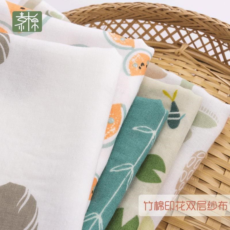 速发现货 春夏薄款A类平纹梭织面料 印花竹棉双层纱布 家居服睡衣