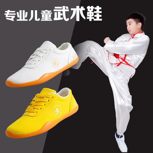 速发儿童武太鞋训练专用透气帆布男牛练底软太极拳筋功鞋新款术极