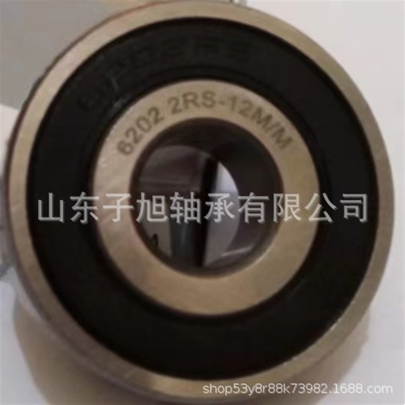 速发6202-2RS-12MM英制深沟球轴承12X5X11轴承 非标轴承