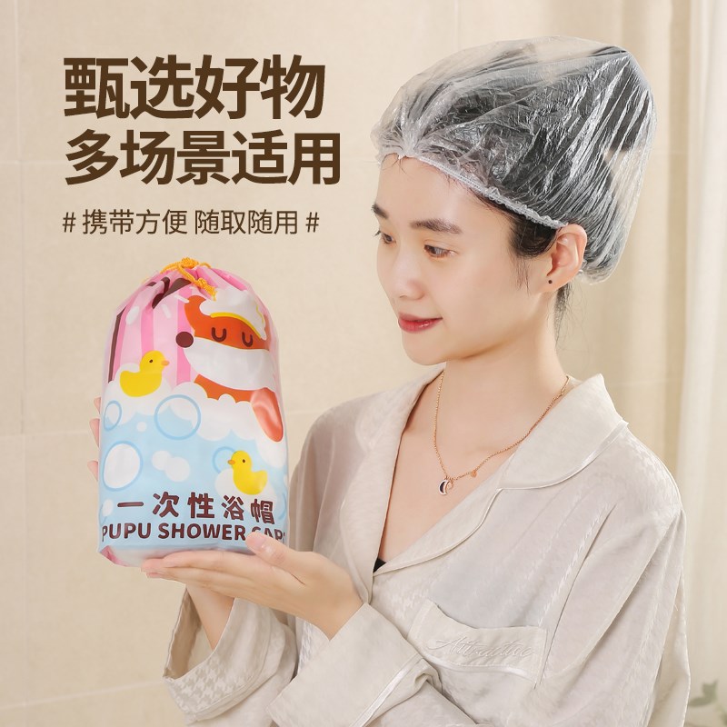 速发一次性浴帽家用帽水洗澡头套发帽套防帽帽发染院