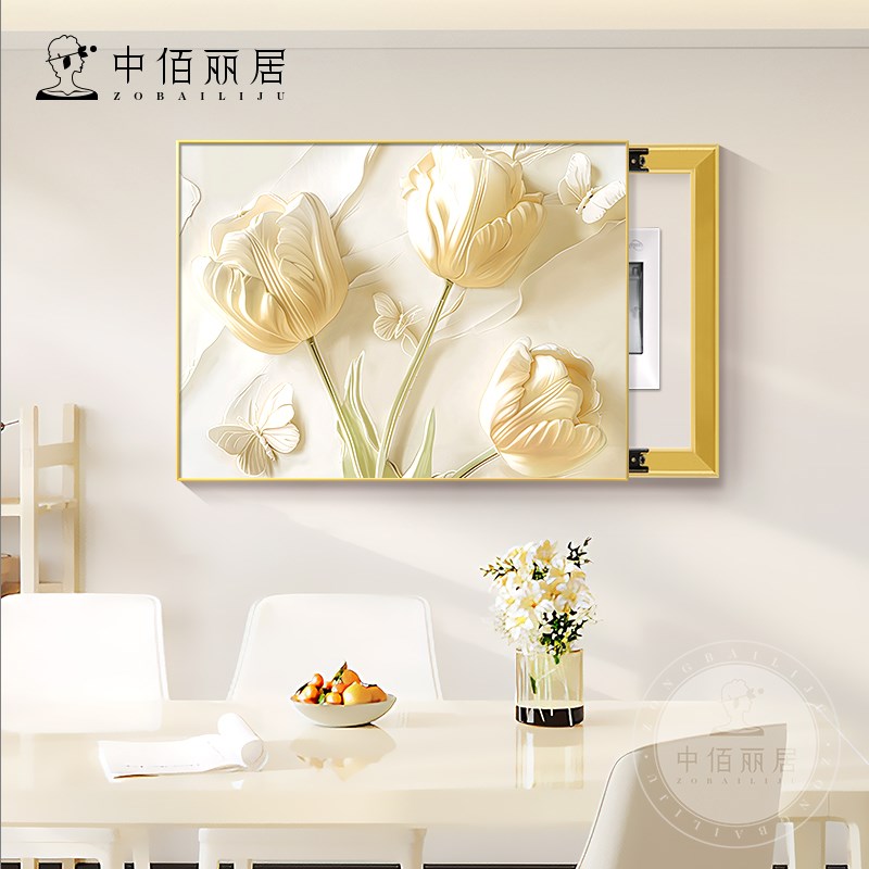 速发奶油风电表箱装饰画白色花卉郁金浮雕配电箱遮挡高级感电闸箱图片