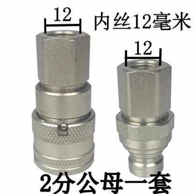速发破75高快速接头机面Y压锤管油桩碎U挖土机式68打平超促新工业