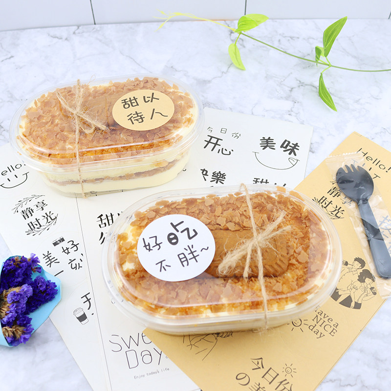 速发盒蛋00提拉米苏千层5糕风水果捞打包盒豆乳盒子饱饱碗