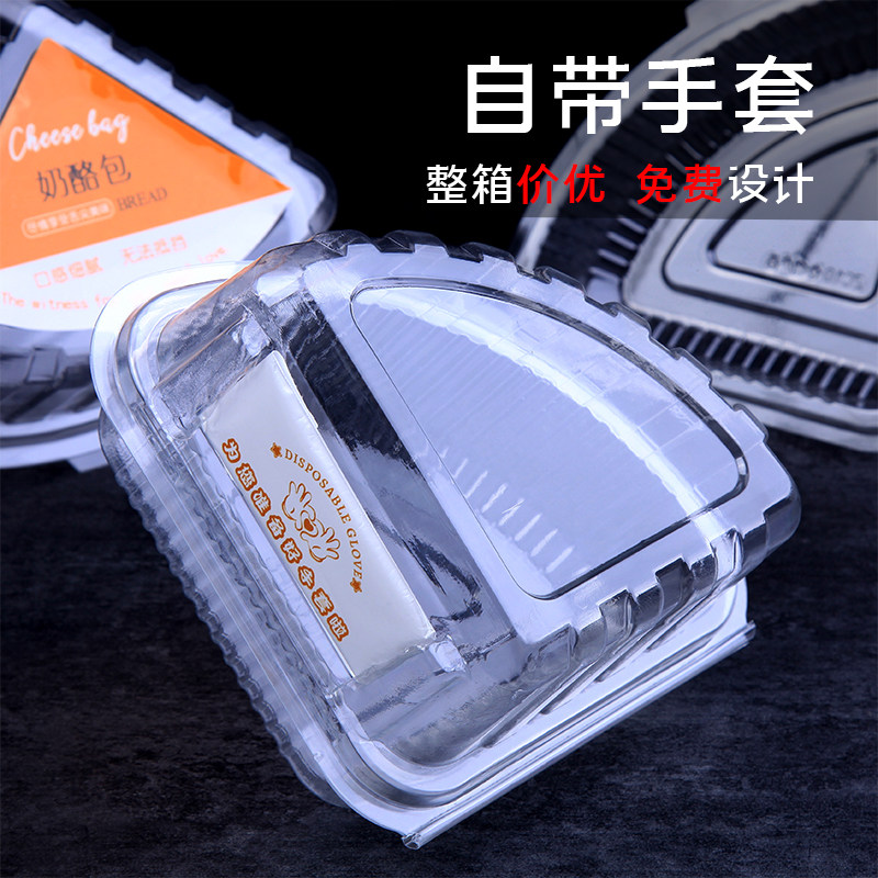 速发正塑乳角奶酪包8寸切块三酪面装盒诚料透明烘焙西点打包盒子