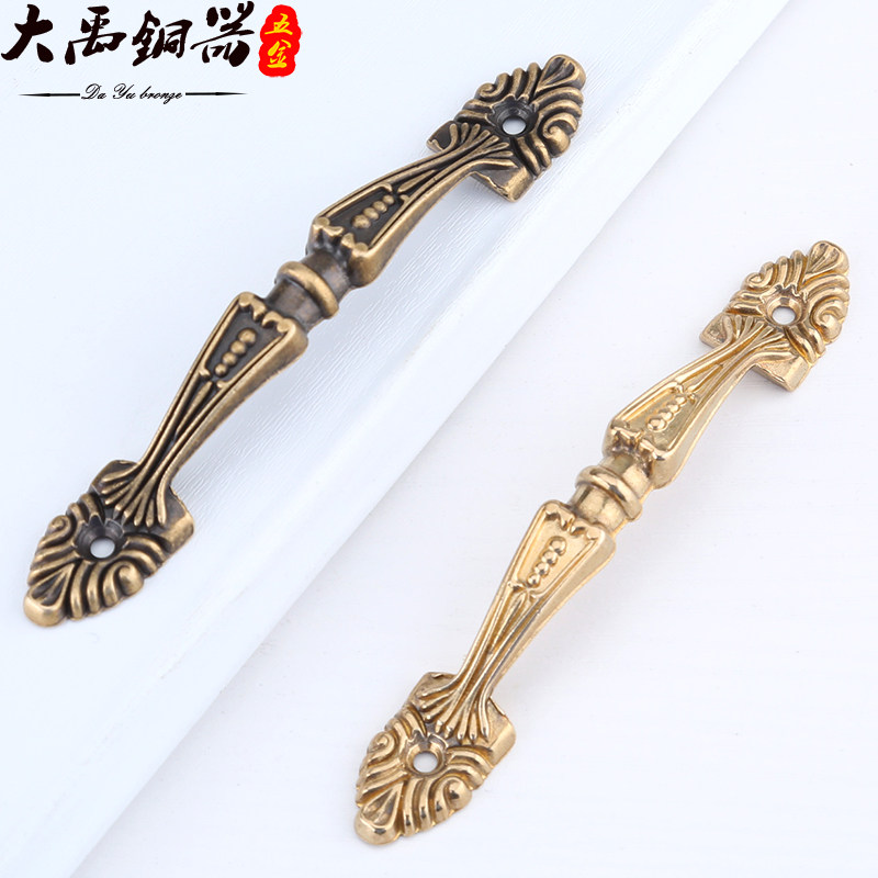 现货速发新中式仿古抽屉拉手衣柜拉手橱柜门窗户老式复古纯铜把手