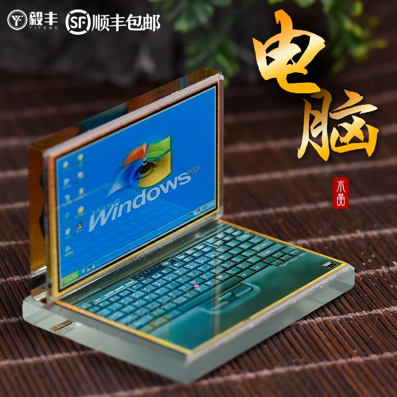 速发葬晶随水品电脑丧葬用品陪用下葬殡葬墓地葬品陪葬品殡丧用品