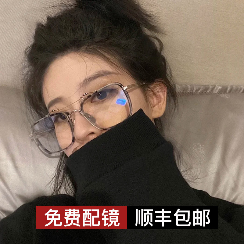 速发韩系t器抗蓝光护目框素颜光b平神近视无度数显脸小