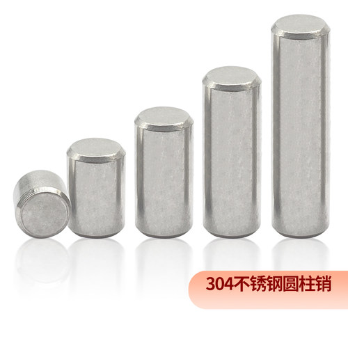 速发046锈钢圆柱销销固定销钉实心销子1M1.MM455M不M8M10M12