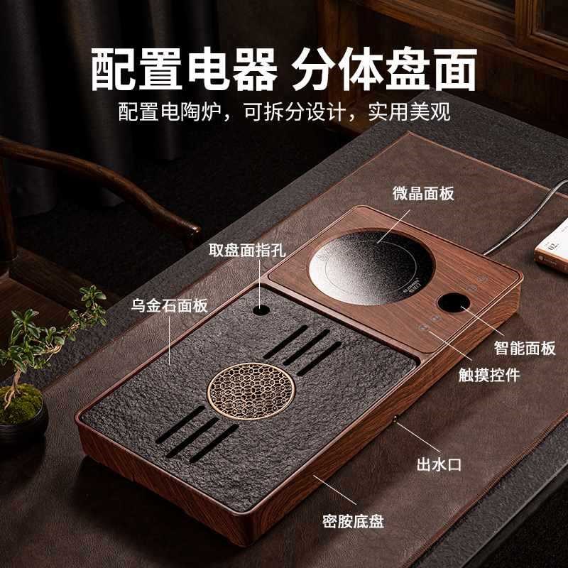 速发茶水家用一具组合套装全自动茶体轻奢茶海小型茶台烧盘壶排水