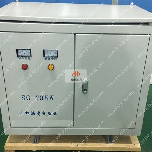现货速发注塑机变压器SG-70KVA 460V变80V 70KW三相隔离变压器出