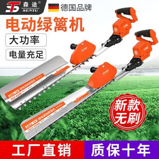速发无刷电电绿篱机充电式茶叶茶树修剪机园动剪茶锂林剪修枝机