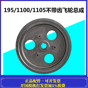速发牌ZS S 15/1100/件105柴冷单缸水油机配1 原厂 手动 飞轮