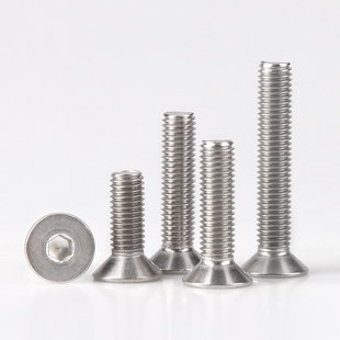 速发04不锈钢沉头内六角螺丝平头平杯螺栓1钉M2.54MM5M6M8M螺0M12