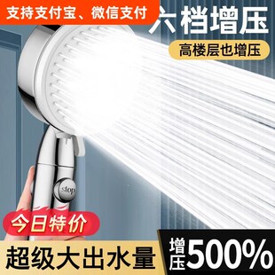 速发增压喷头家用套装洗澡支架热水器莲蓬头超强软管头